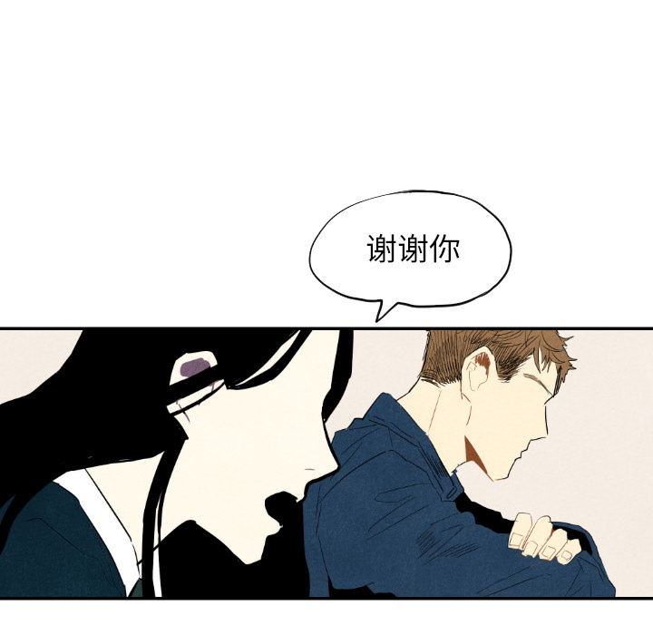第19话_1916