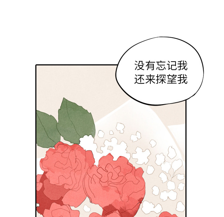 第19话_1917