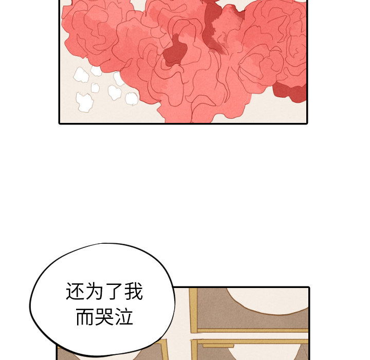 第19话_1918