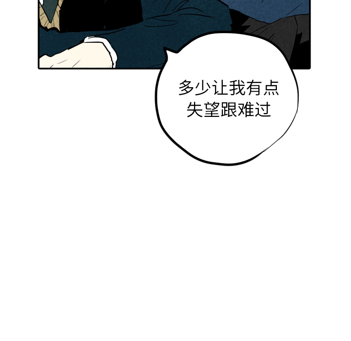 第19话_1921