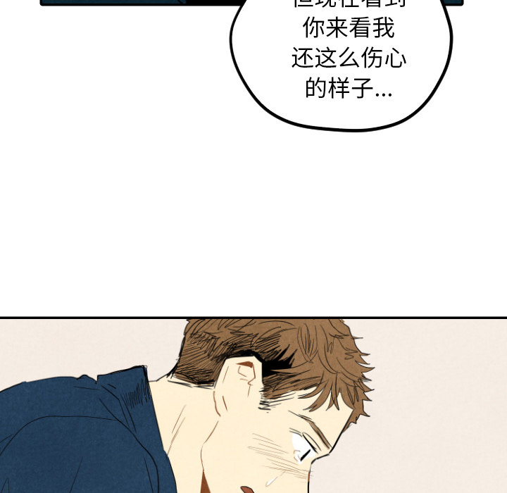 第19话_1923
