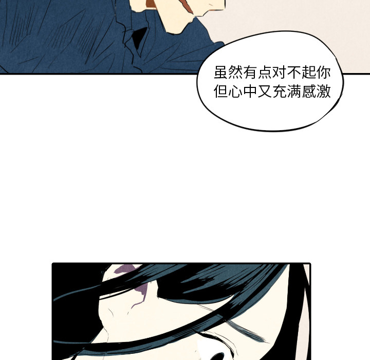 第19话_1924