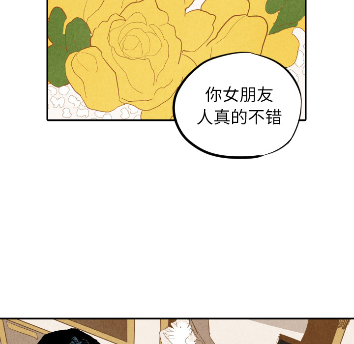 第19话_1936