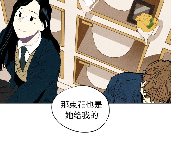 第19话_1937