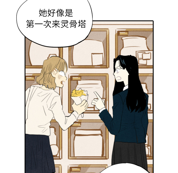 第19话_1939