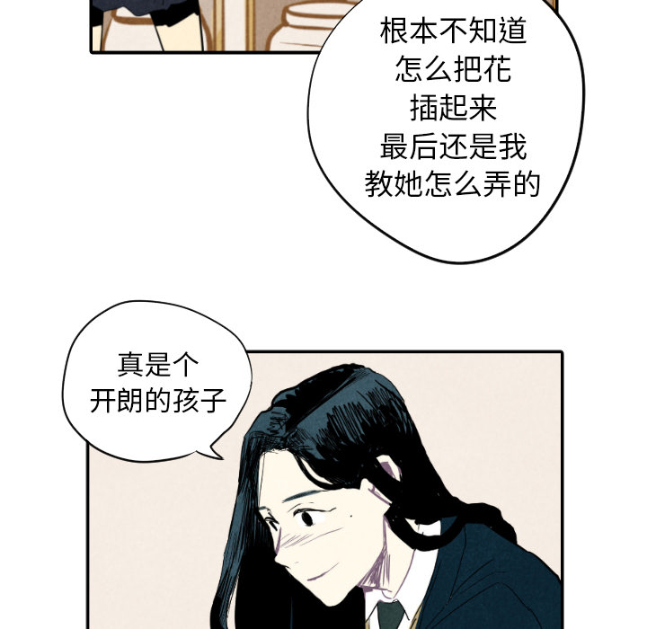 第19话_1940