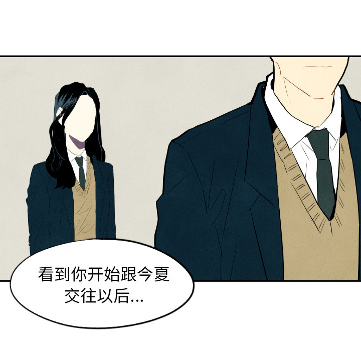第19话_1947