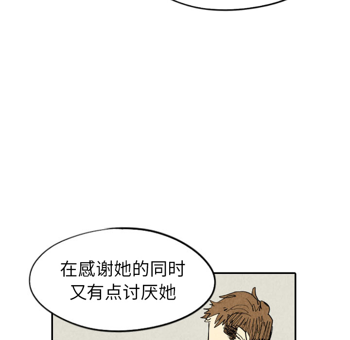 第19话_1949
