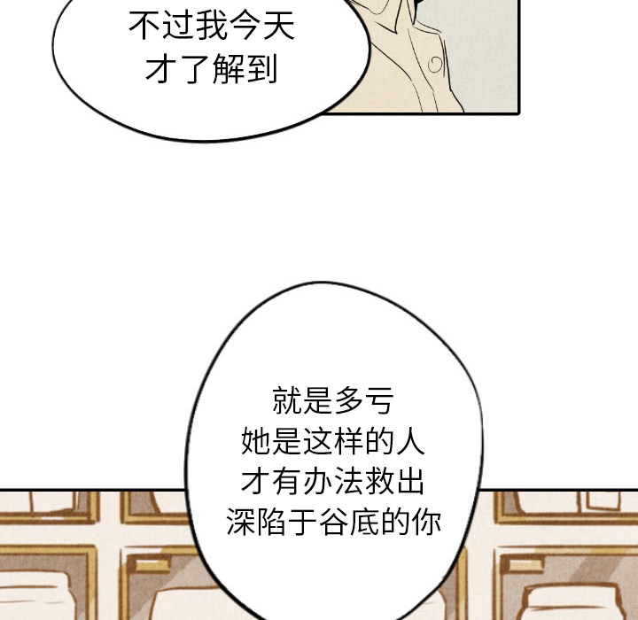 第19话_1952