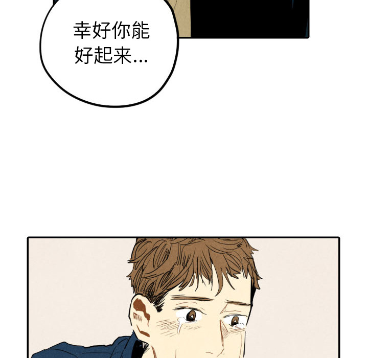 第19话_1956