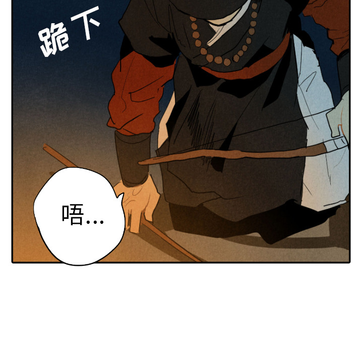 第19话_1988