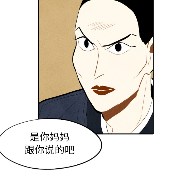 第18话_1821