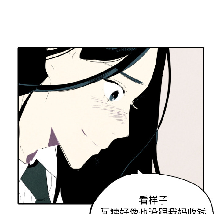 第18话_1824