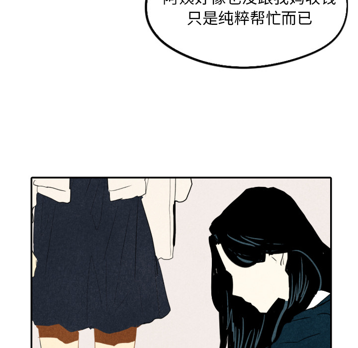 第18话_1825