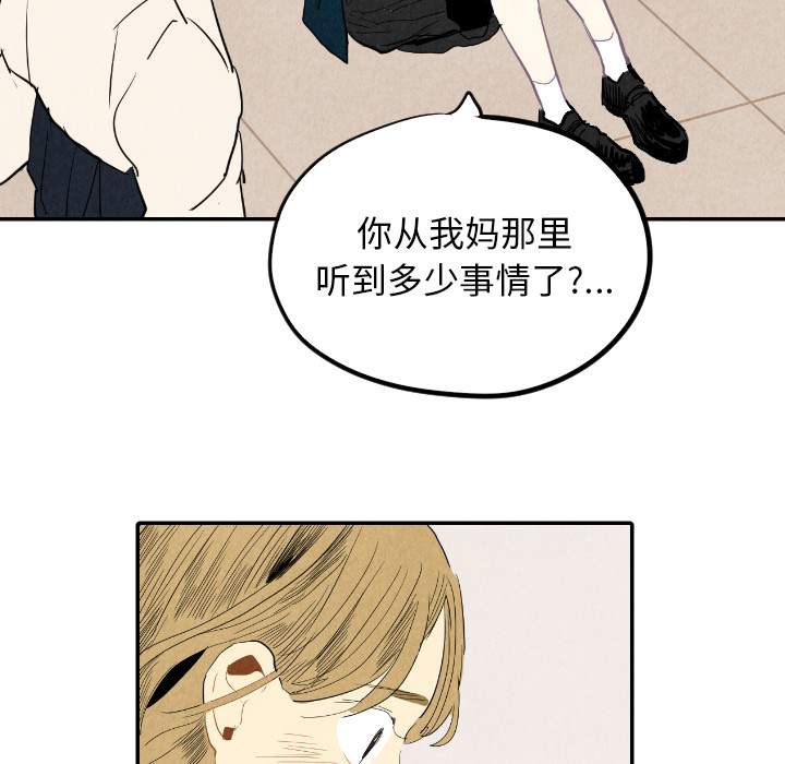 第18话_1829