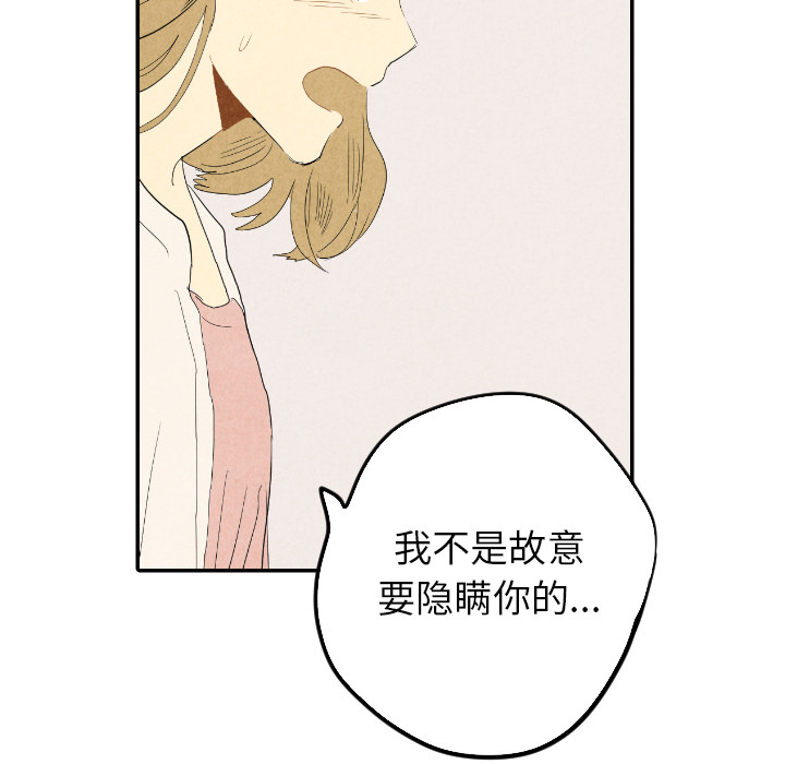 第18话_1830