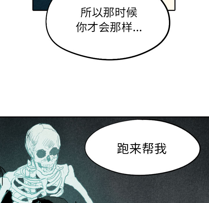 第18话_1833