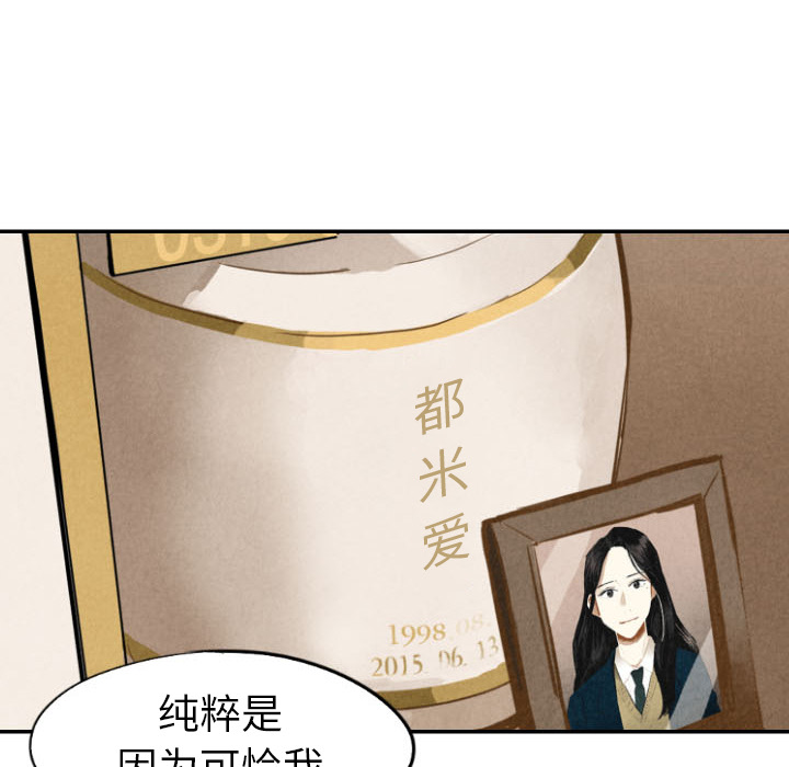 第18话_1835