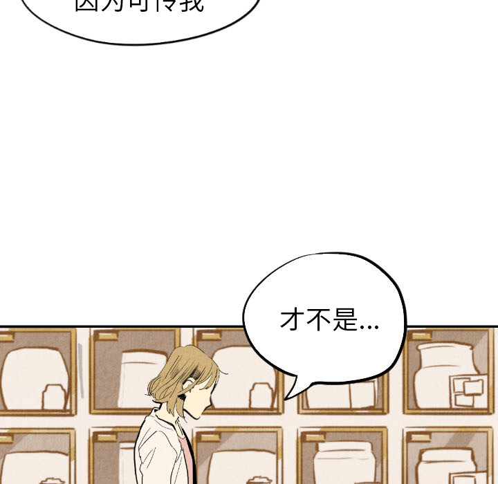第18话_1836