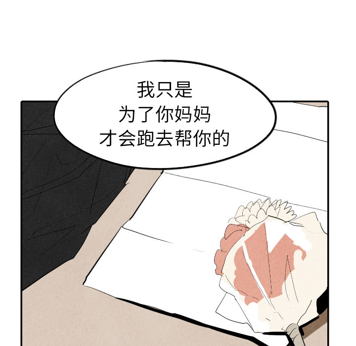 第18话_1838
