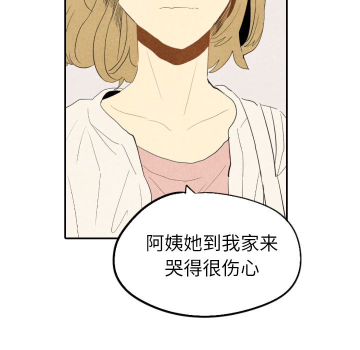 第18话_1840