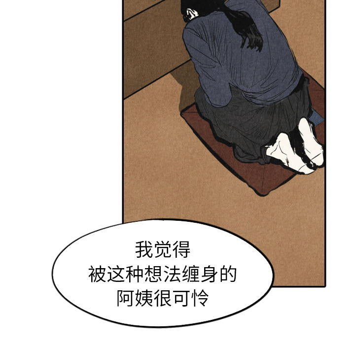 第18话_1844