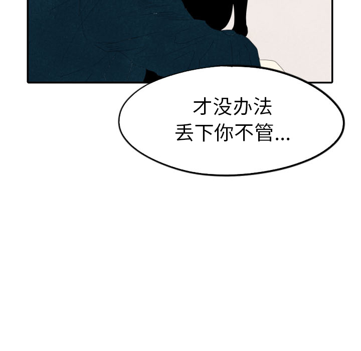 第18话_1846