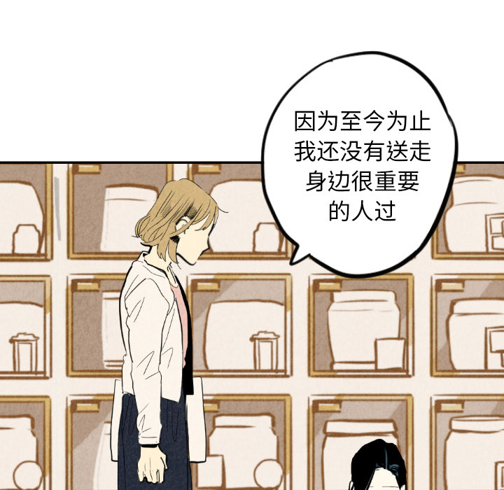 第18话_1847