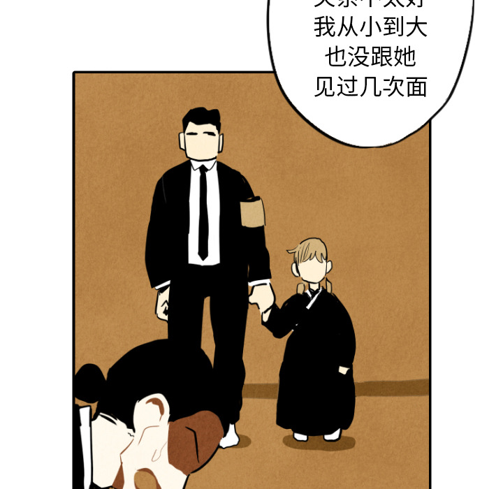 第18话_1853