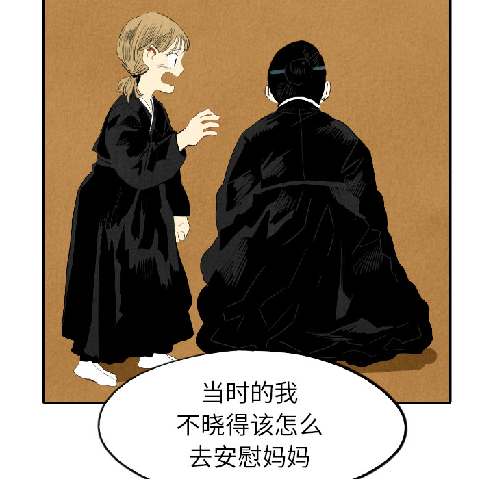 第18话_1857