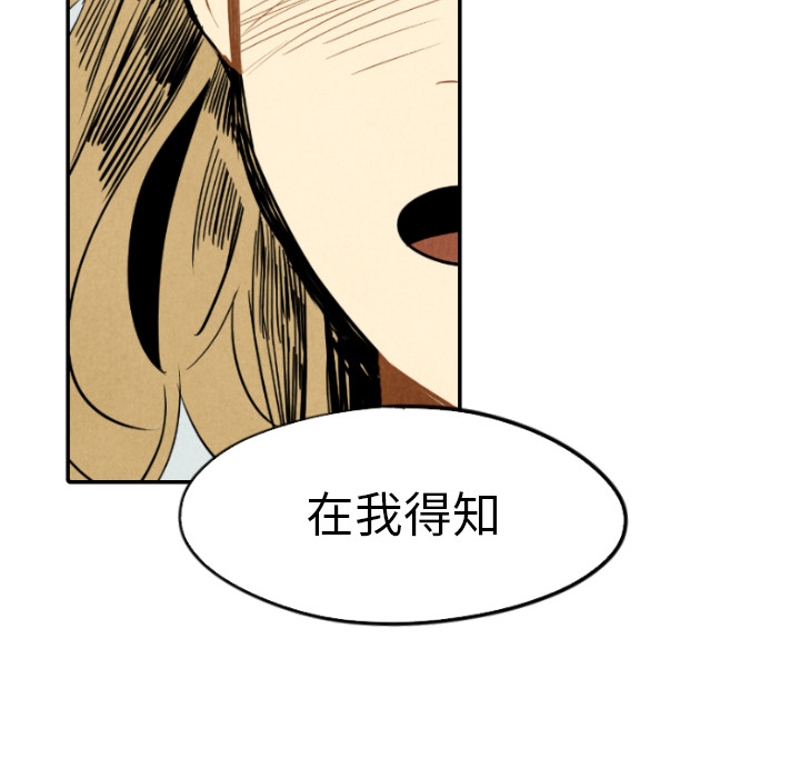 第18话_1867