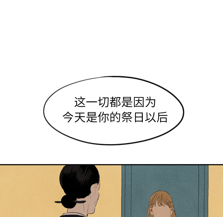 第18话_1868