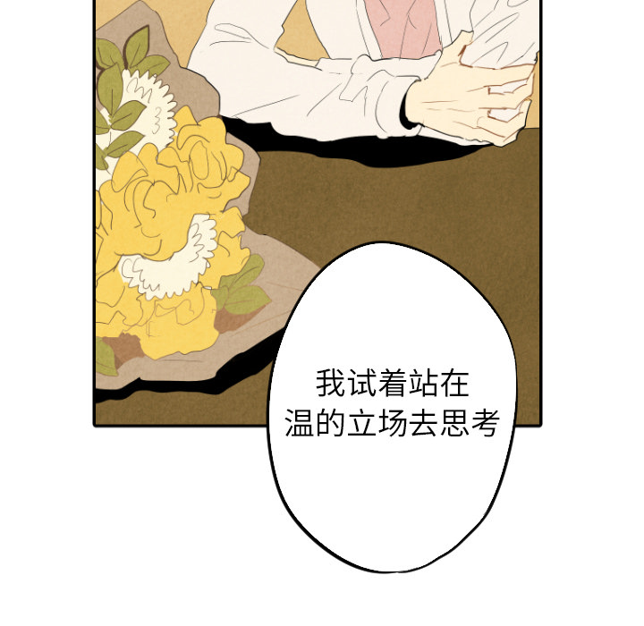第18话_1873