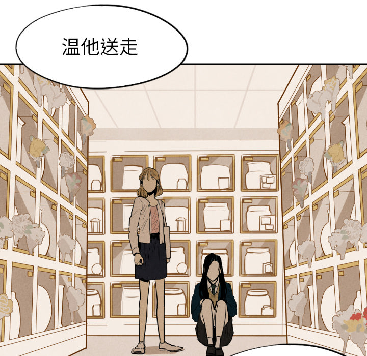 第18话_1883
