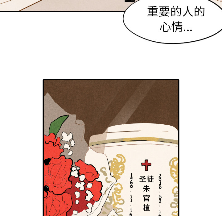 第18话_1884