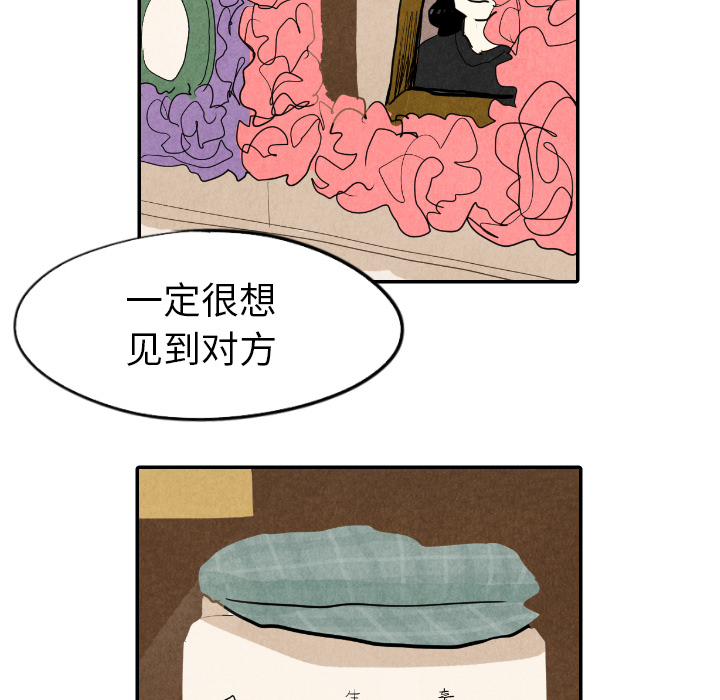 第18话_1887