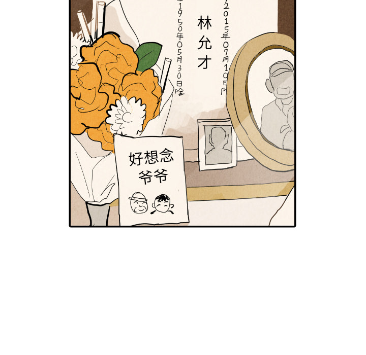 第18话_1888