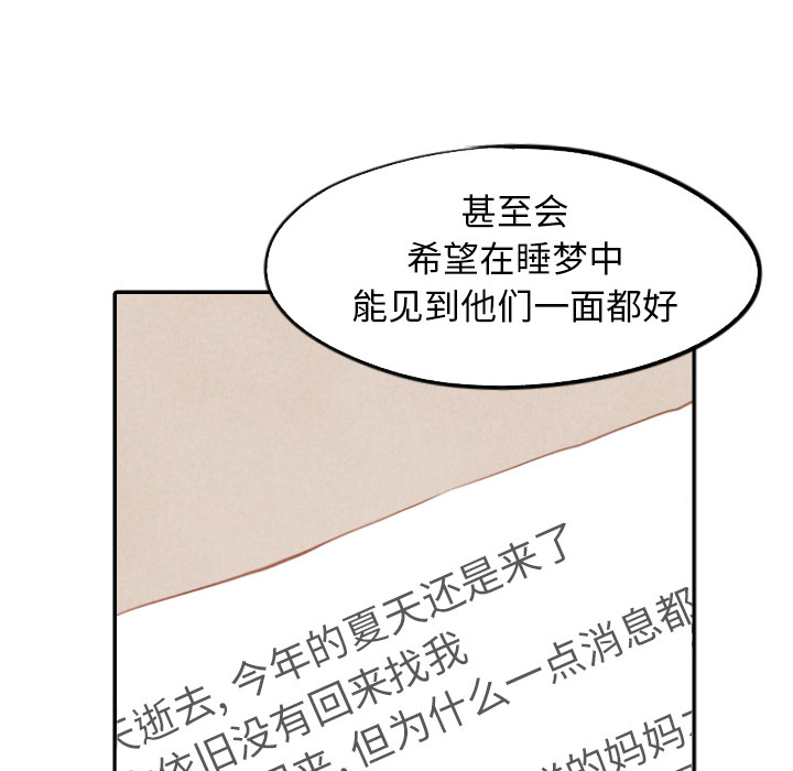 第18话_1889