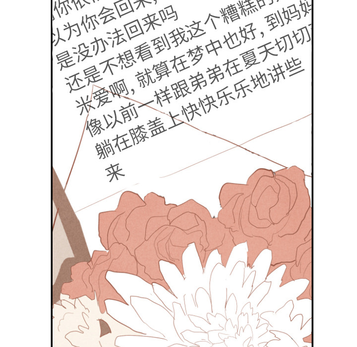第18话_1890