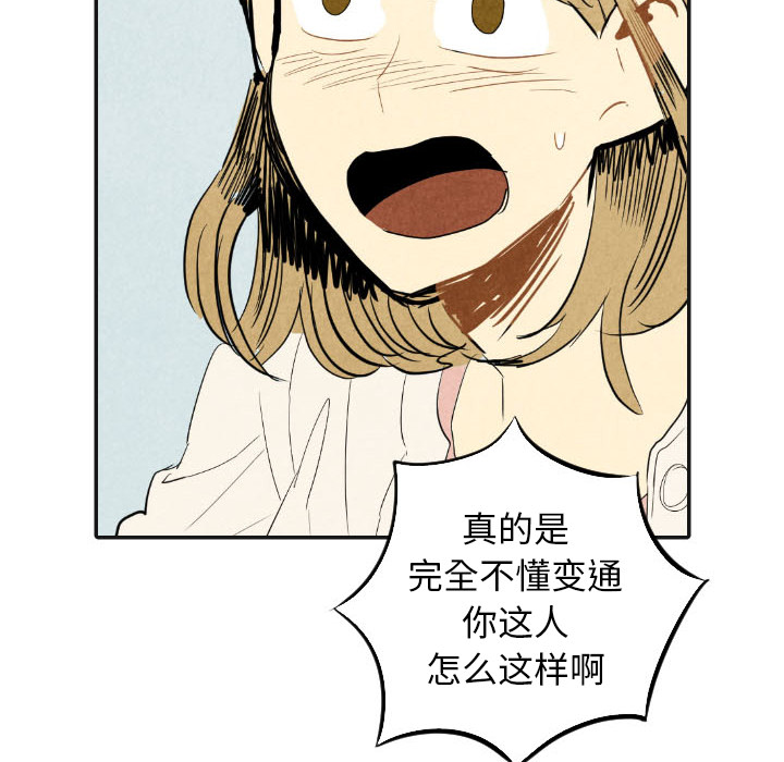 第17话_1711