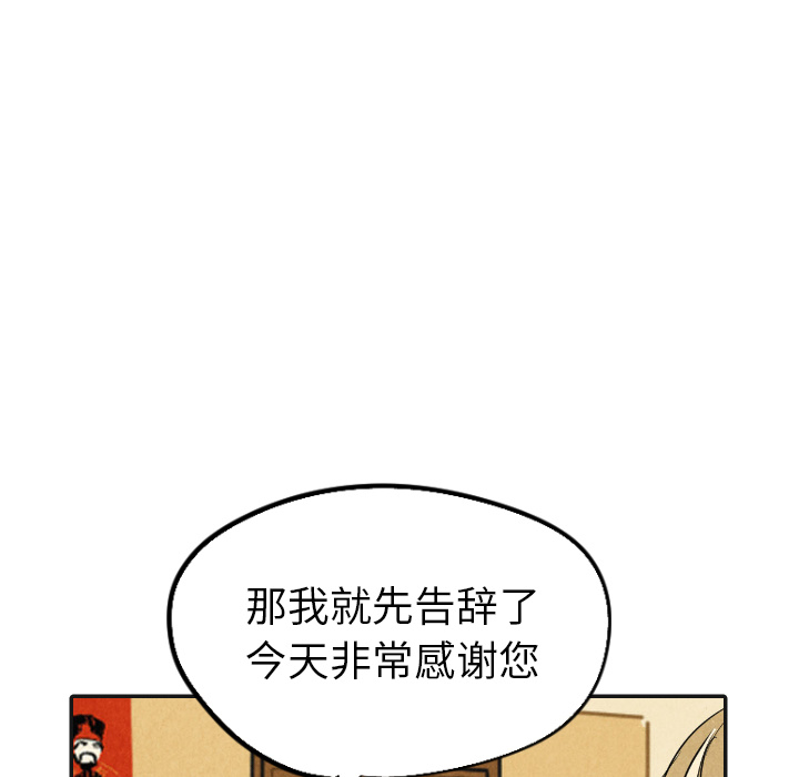 第17话_17117
