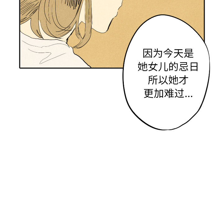 第17话_17124
