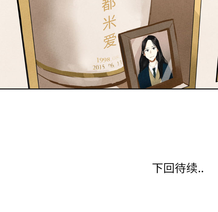 第17话_17129