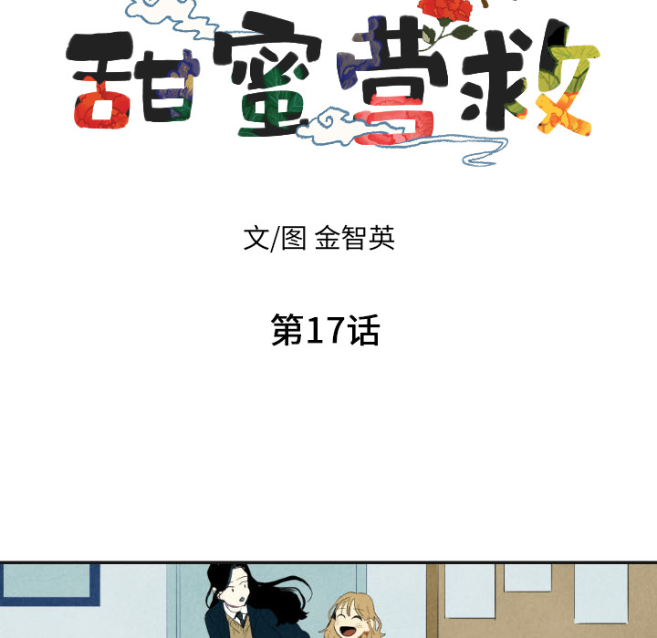 第17话_174