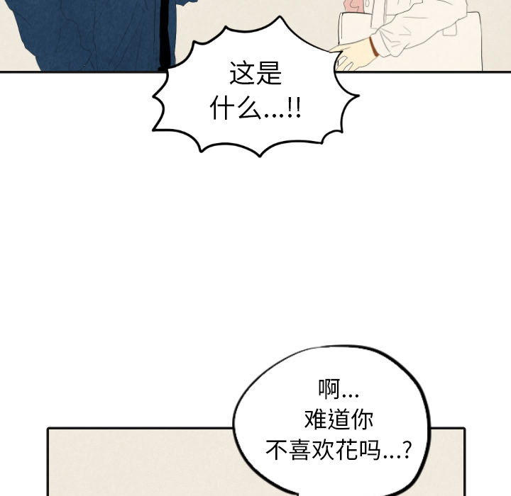 第17话_1753