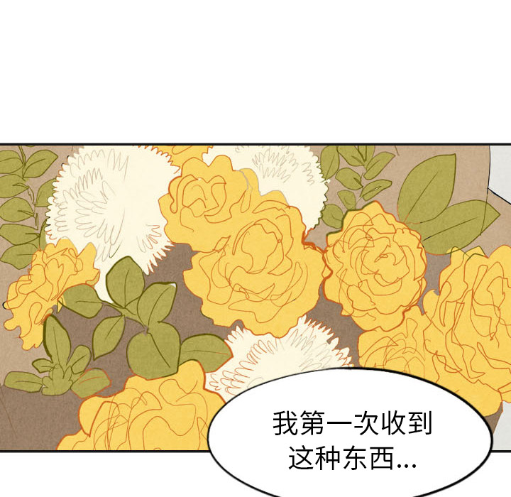 第17话_1756