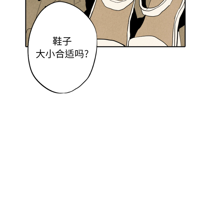 第17话_1790