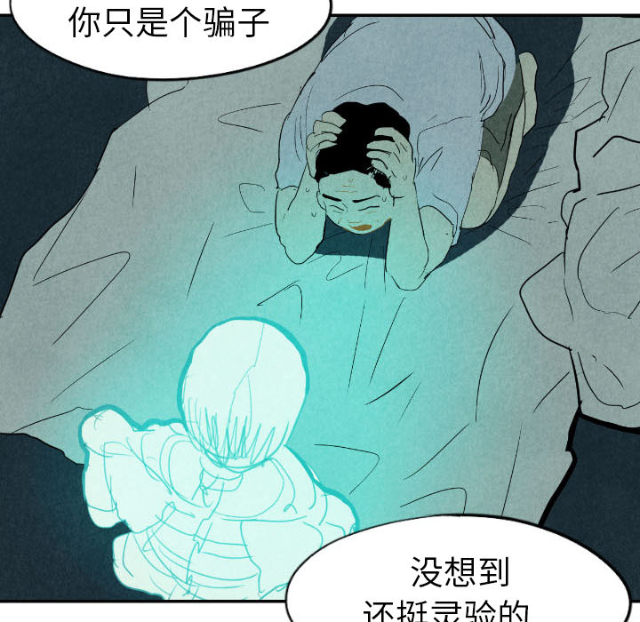 第16话_16100