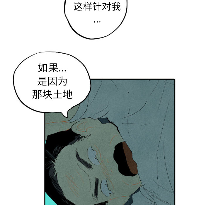 第16话_16104