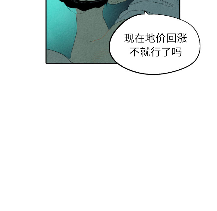 第16话_16105
